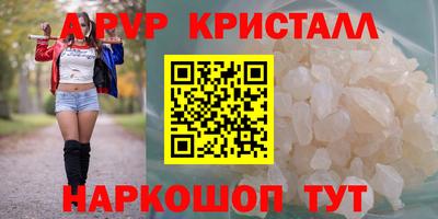 кокаин VHQ Балаково