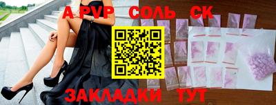 таблы Камышлов