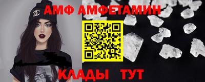 Альфа ПВП Кандалакша
