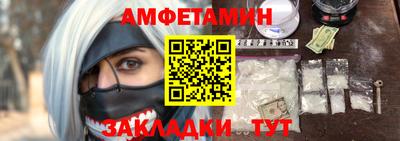 Альфа ПВП Кандалакша
