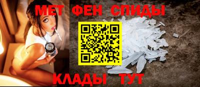 таблы Камышлов