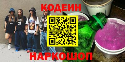 мяу мяу мука Балашиха