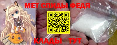 таблы Камышлов