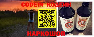 таблы Камышлов