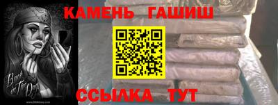 таблы Камышлов