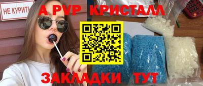 таблы Камышлов