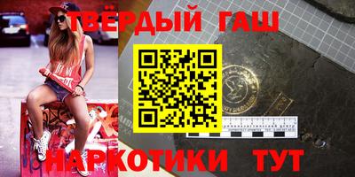 тгк Канаш