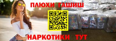 тгк Канаш