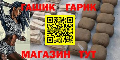 таблы Камышлов