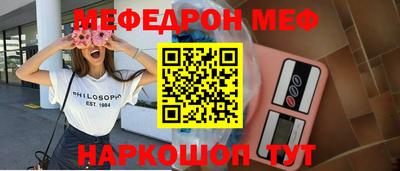 таблы Камышлов