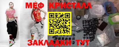 кокаин VHQ Балаково