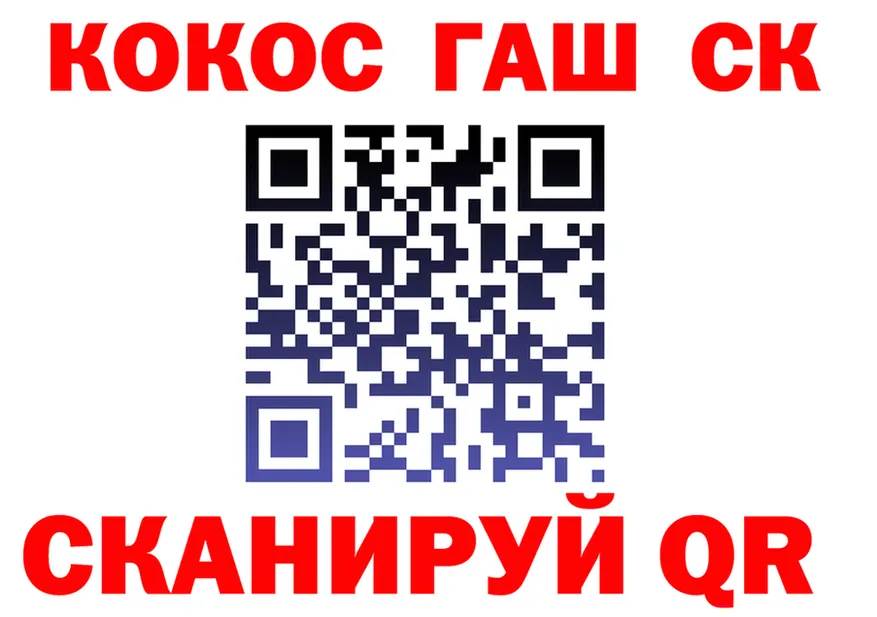 Cocaine 99% как зайти shop МЕГА Урай