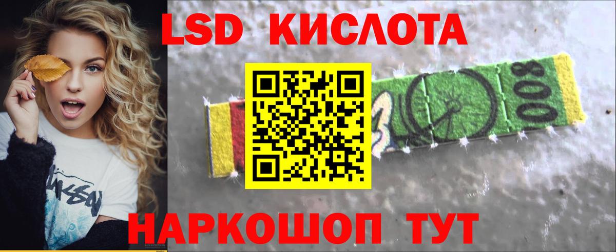 кракен как зайти  ЛСД экстази ecstasy  ЛСД экстази кислота  Вход с VPN  Урай 