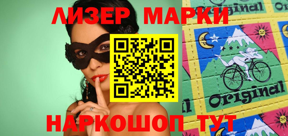 Лсд 25 экстази ecstasy  LSD-25 экстази ecstasy  Урай 