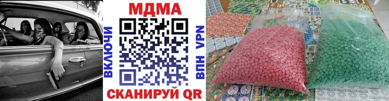 хочу наркоту  Урай  MDMA молли 