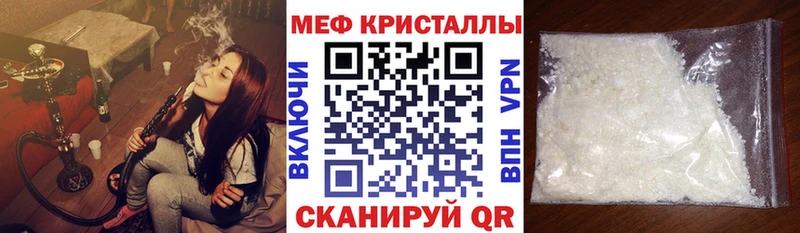 Мефедрон  Урай