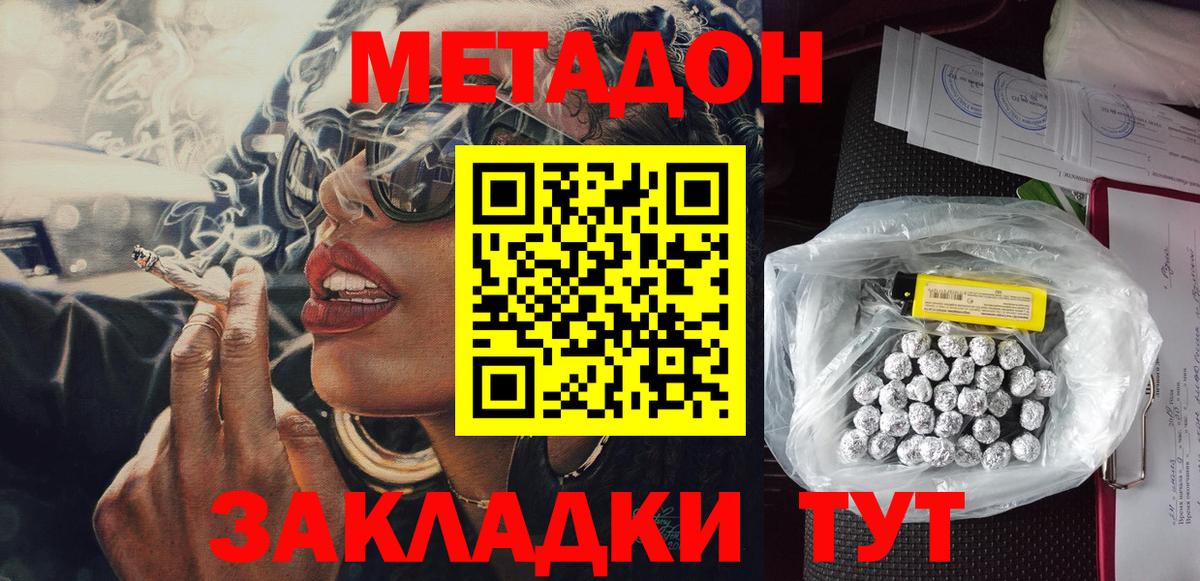 darknet официальный сайт  Урай  Метадон кристалл  МЕТАДОН мёд 