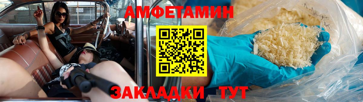 Первитин пудра  Вход с VPN  Урай 