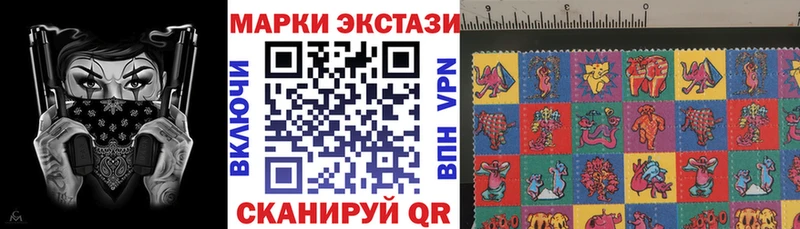 Марки NBOMe 1,8мг наркота Урай