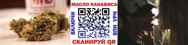 что такое   Урай  ТГК жижа 