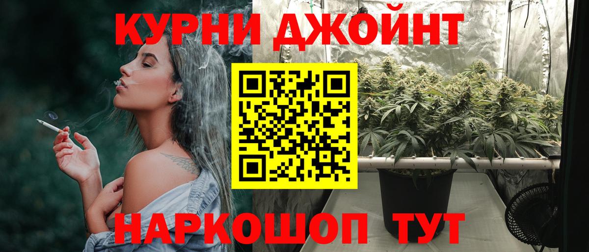 Бошки марихуана Amnesia  Марихуана LSD WEED  Марихуана планчик  Вход с VPN  Бошки Шишки OG Kush  Урай 