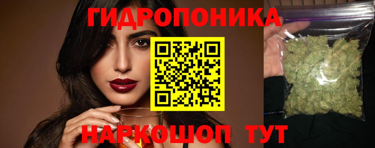 Бошки Шишки семена  Конопля семена  Канабис Amnesia  Урай 