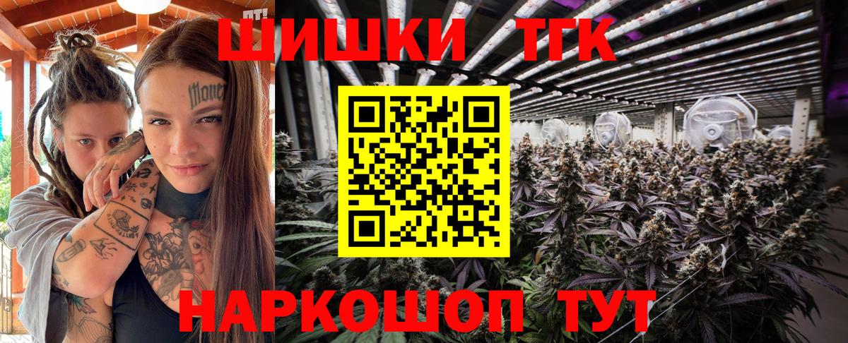 Канабис ГИДРОПОН Урай